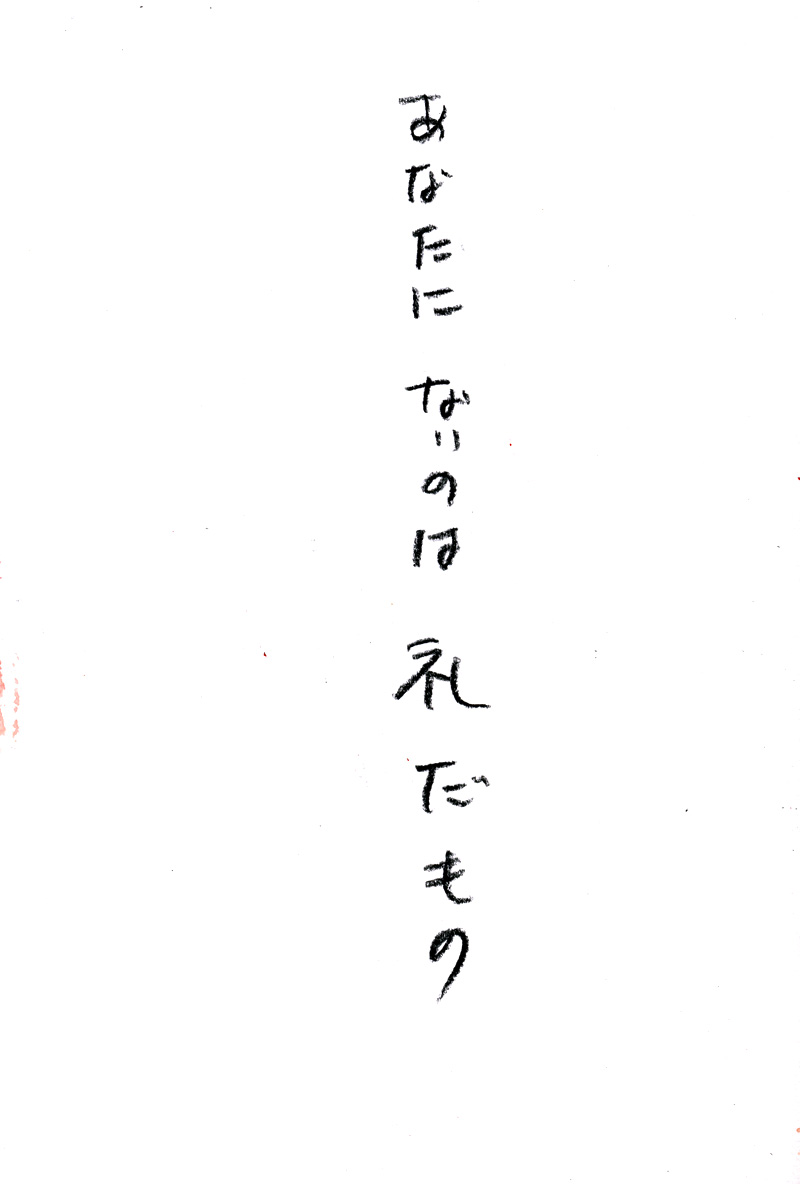 ロバ - 16