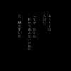 ロバ