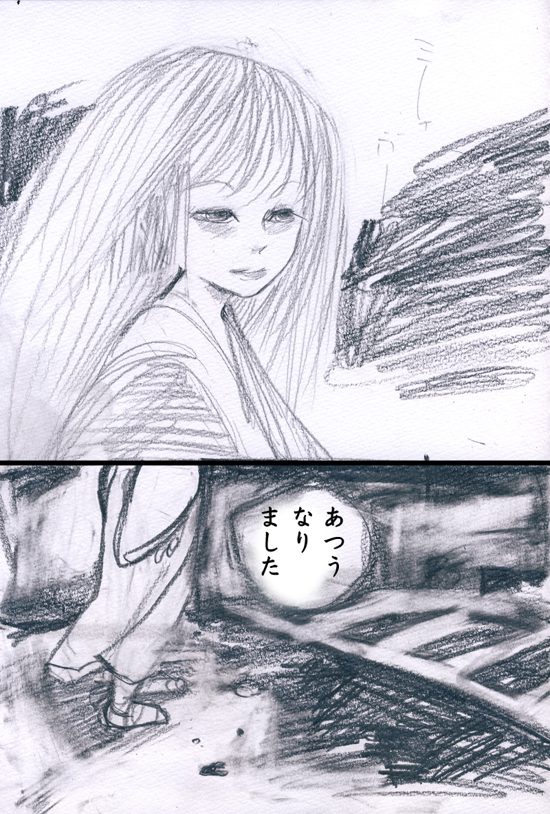 愚劣 - 01