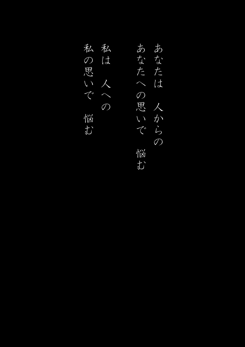 愚劣 - 03