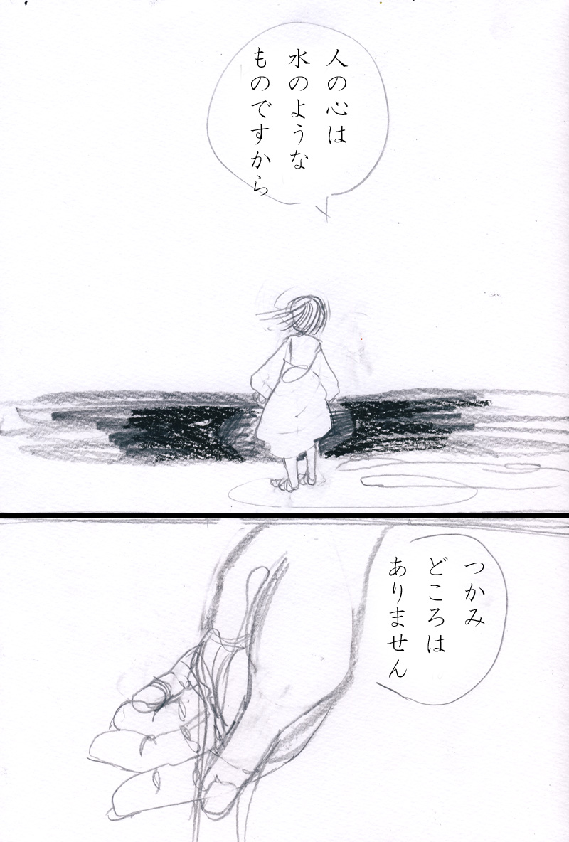 火炎 - 01