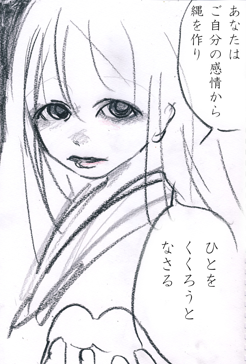火炎 - 03