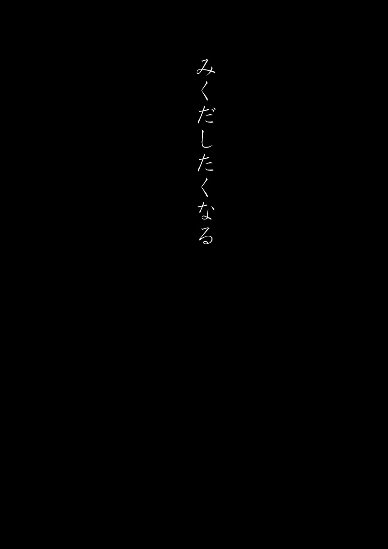 火炎 - 07