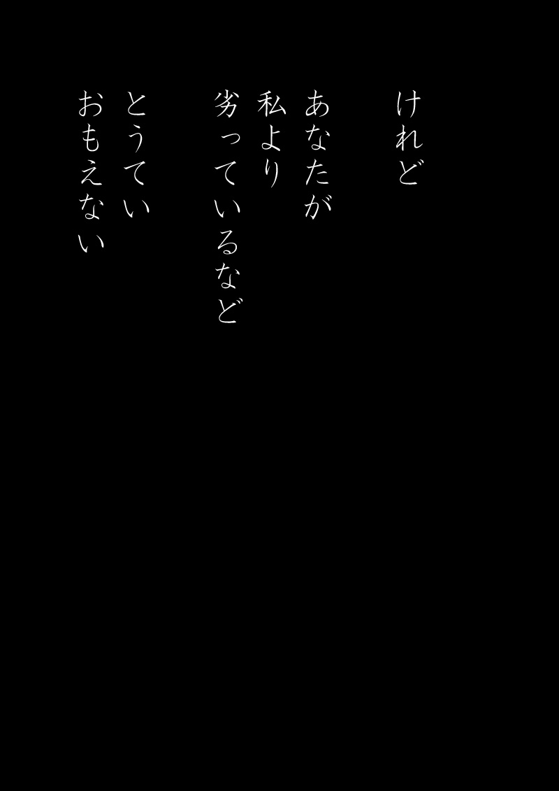 火炎 - 09