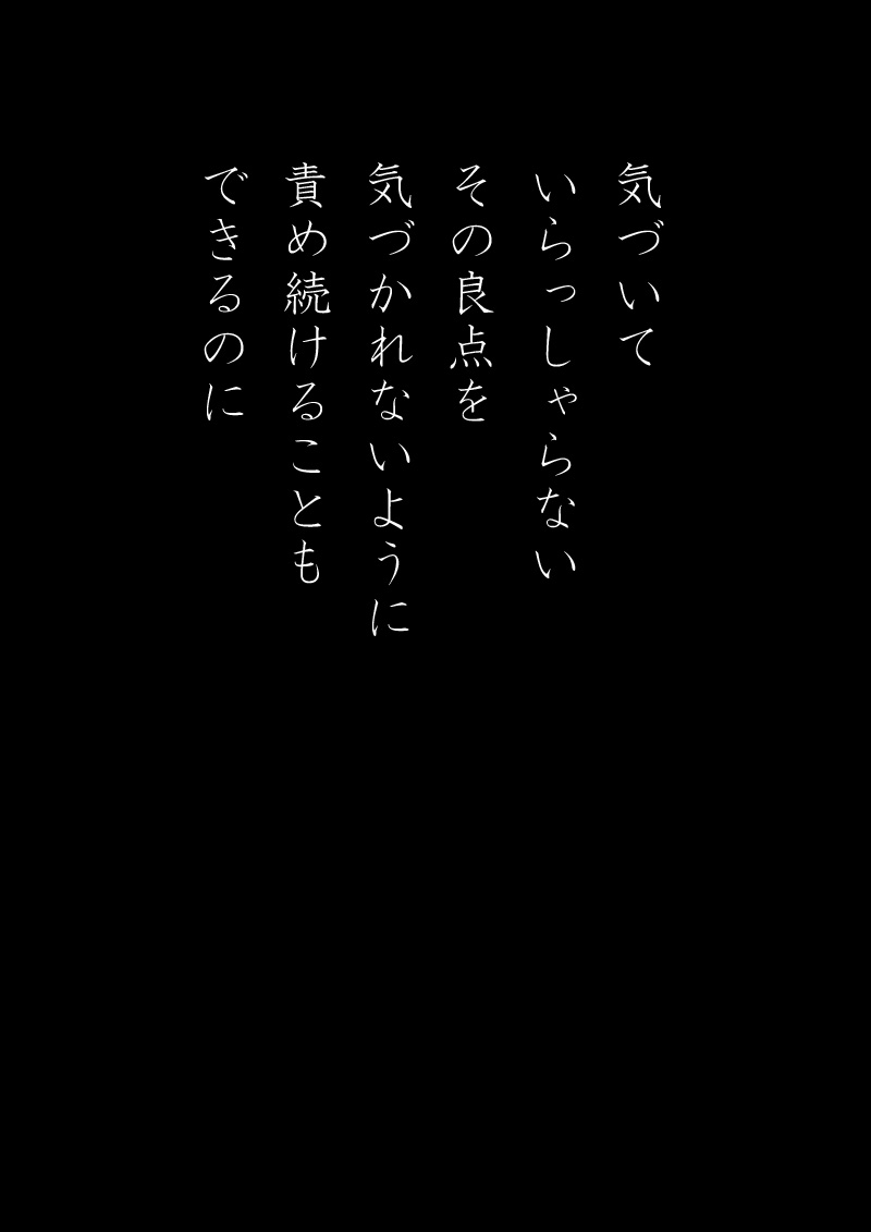 火炎 - 10
