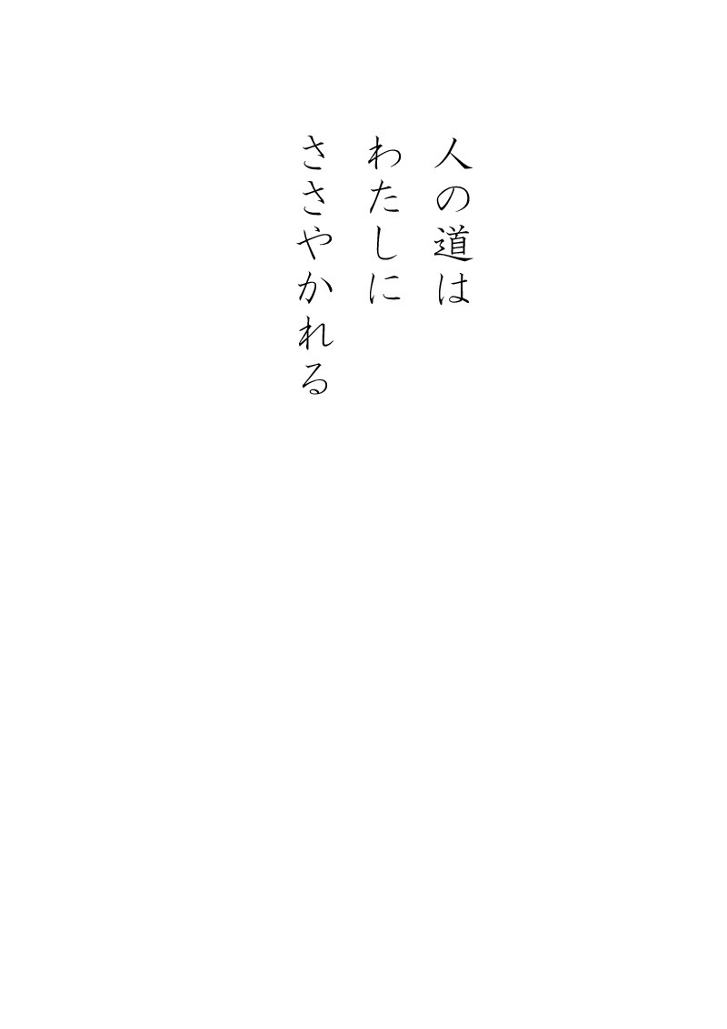 火炎 - 11
