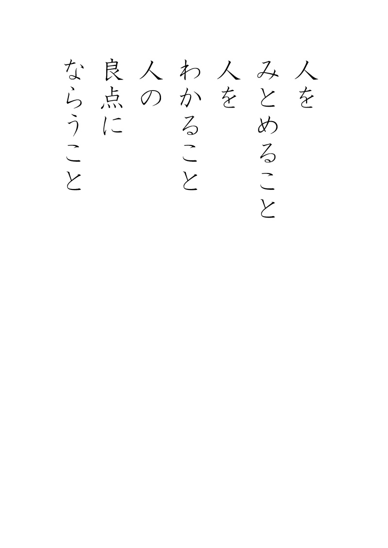 火炎 - 13
