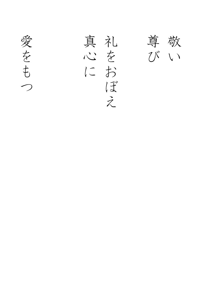 火炎 - 14