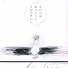 火炎