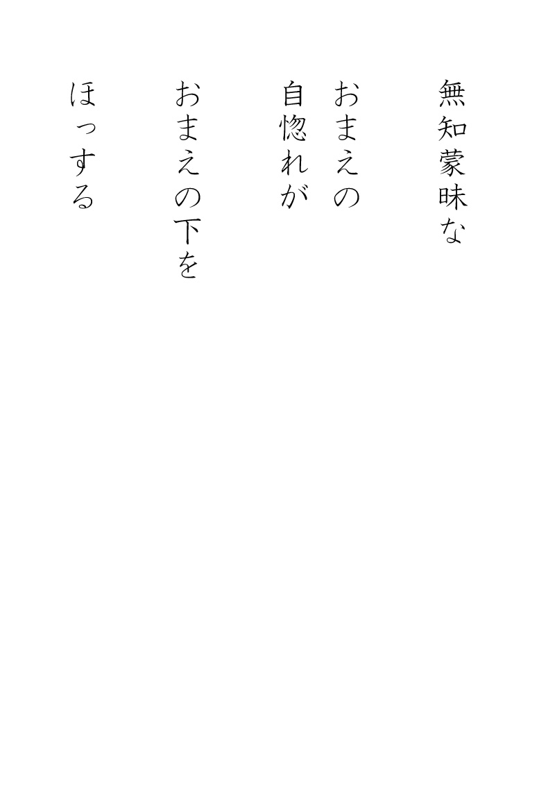 自業 - 05