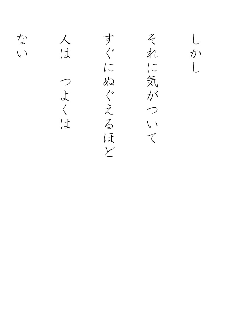 自業 - 06