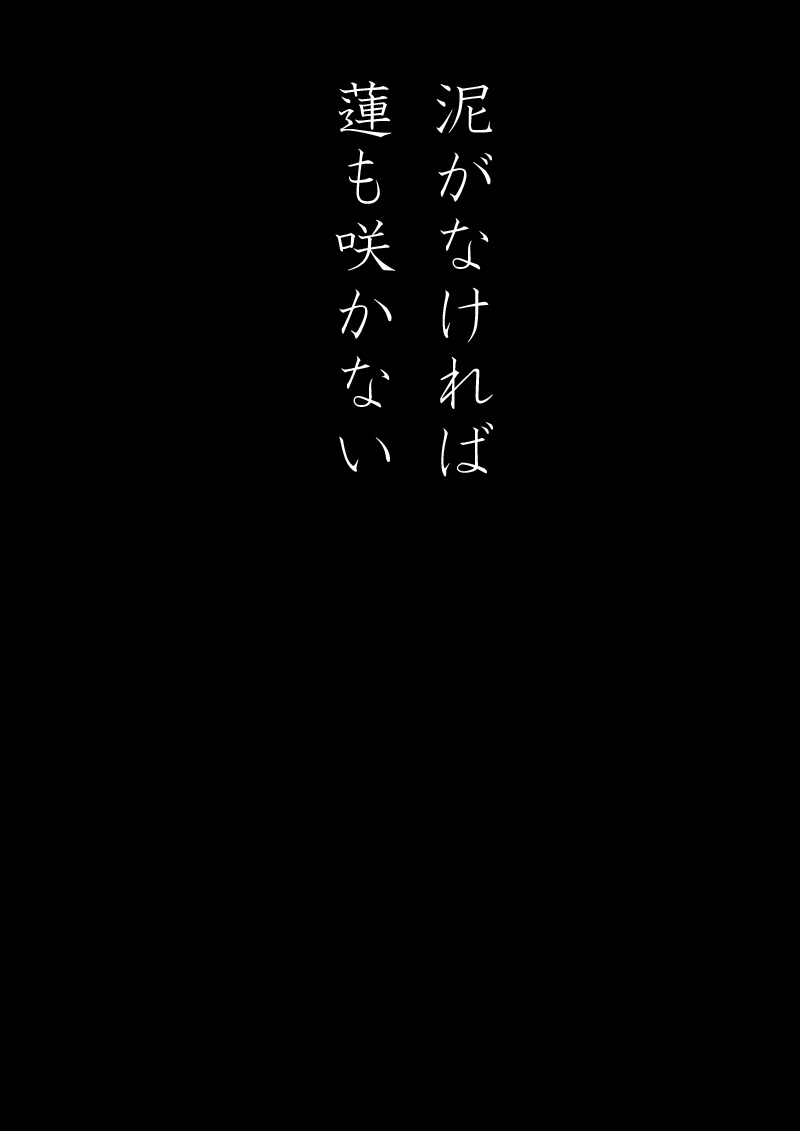 自業 - 09