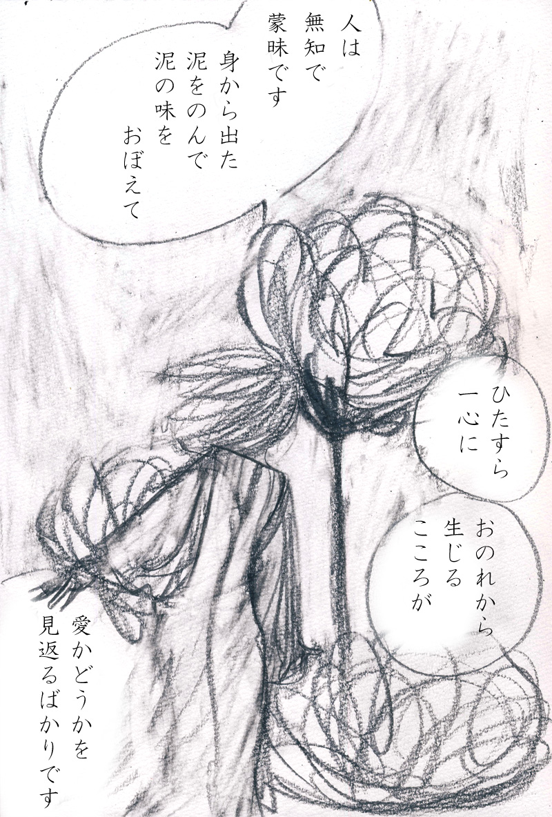 自業 - 10