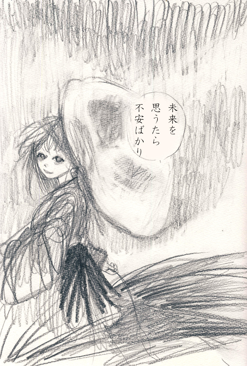 やくわり - 02
