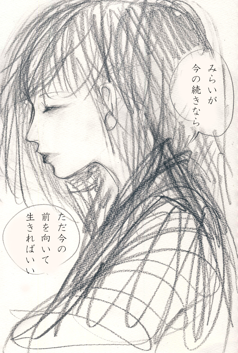 やくわり - 03