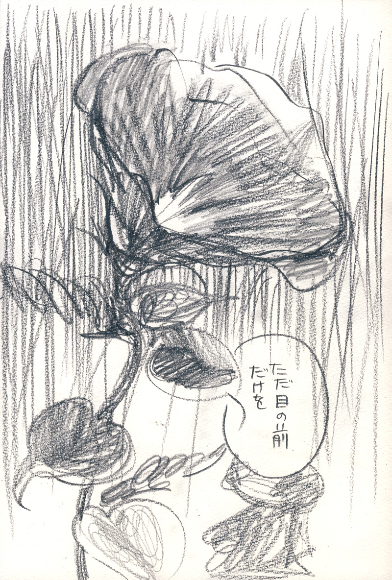 やくわり - 07
