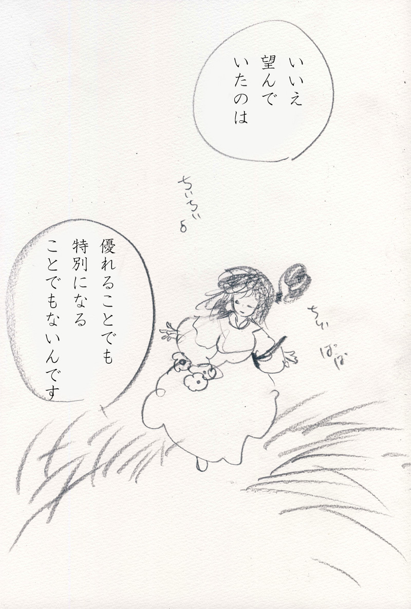 いいえ - 01
