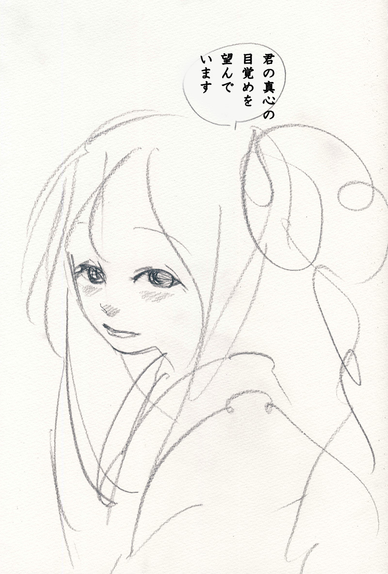 いいえ - 03