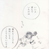 いいえ