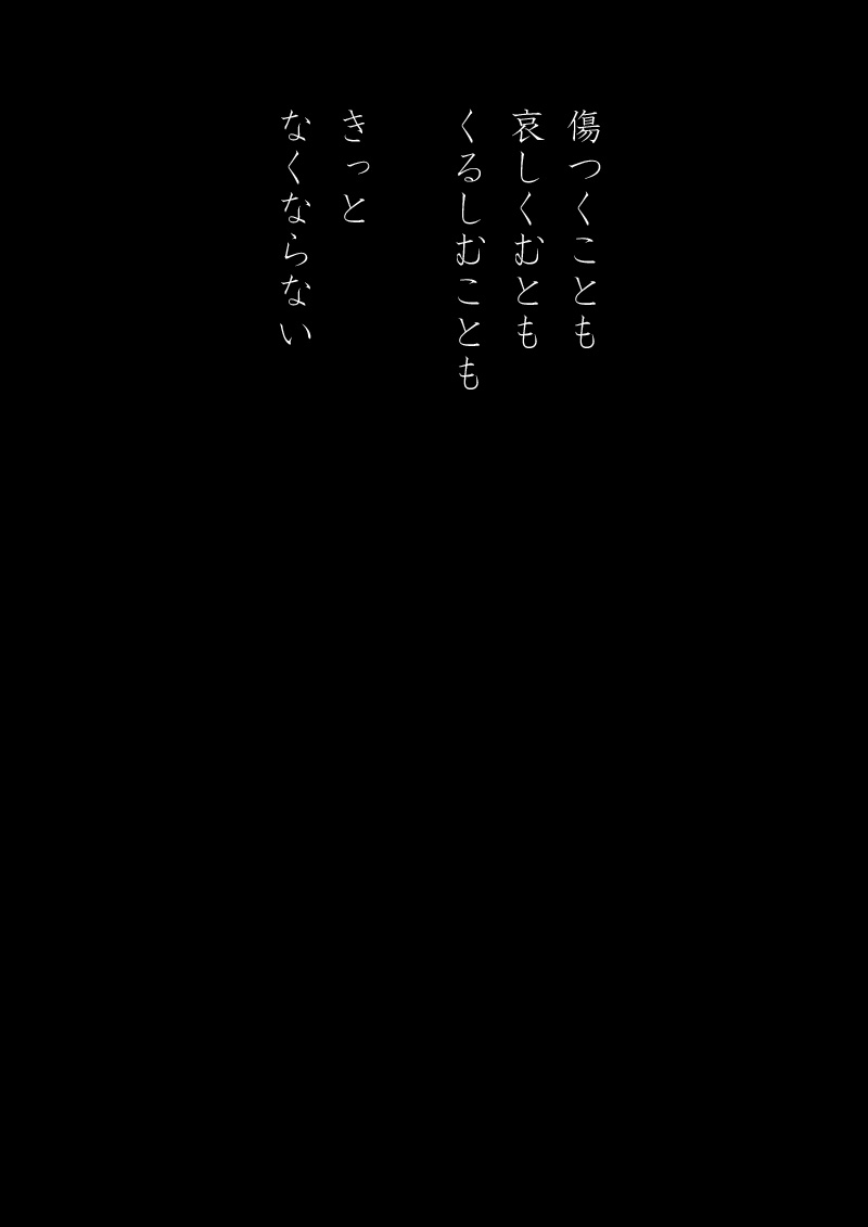 人間関係 - 04