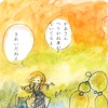 つりかね草