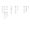 愛は