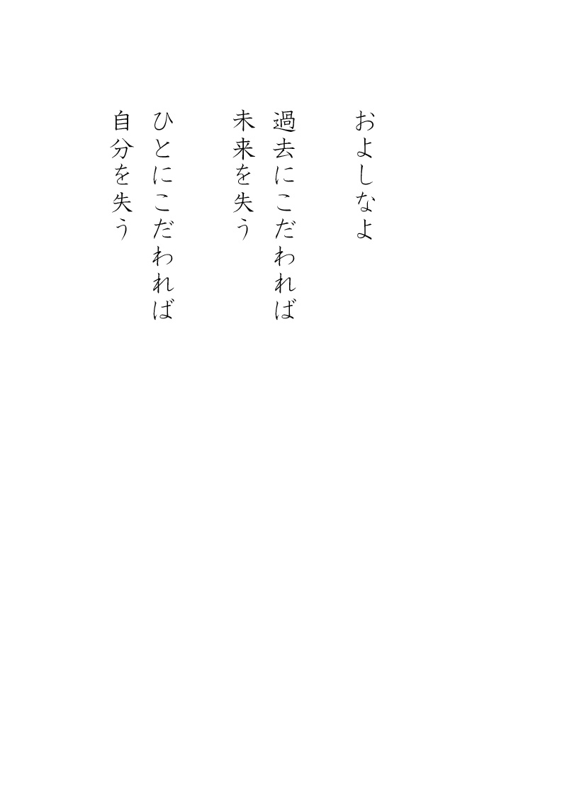 憤怒 - 06