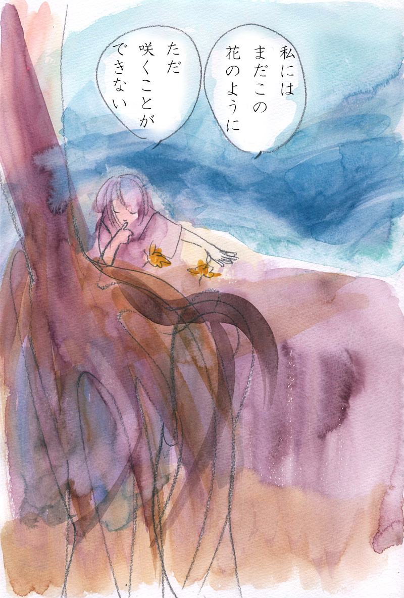 自業 - 02