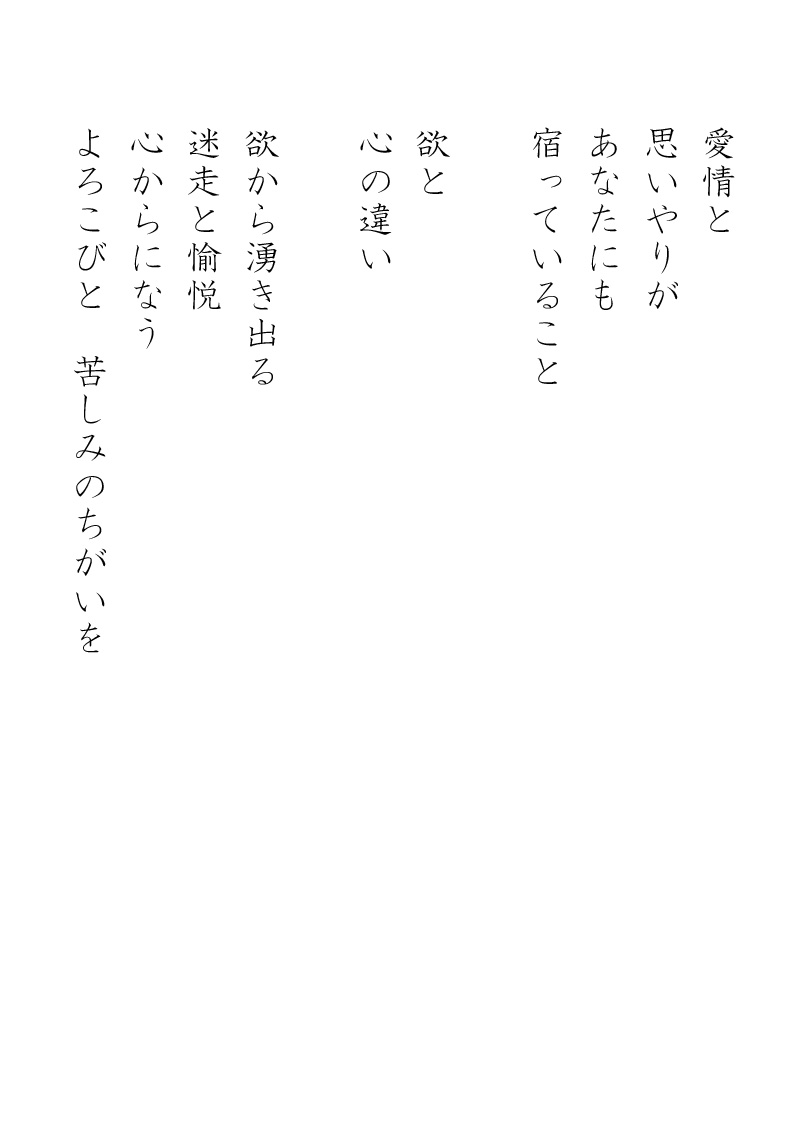 自業 - 07