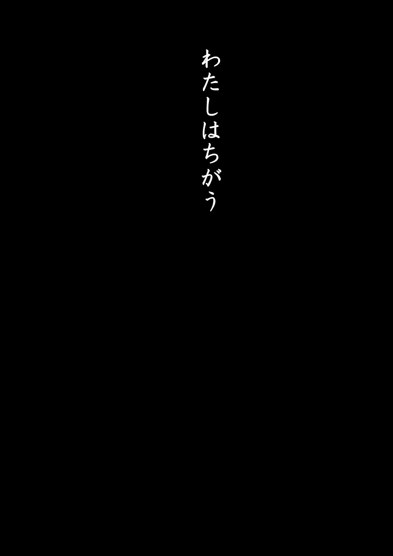 免罪符 - 07