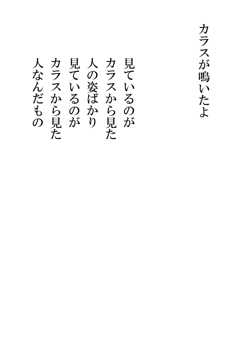 基準 - 03