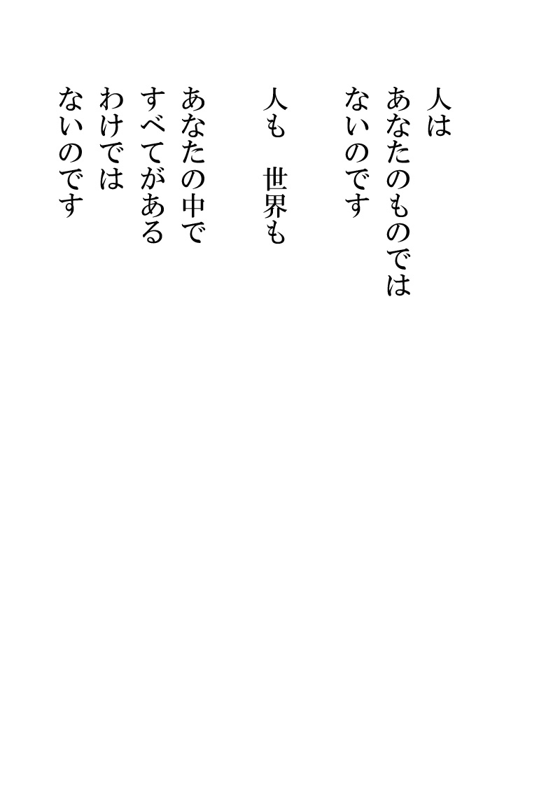 基準 - 04