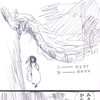 基準