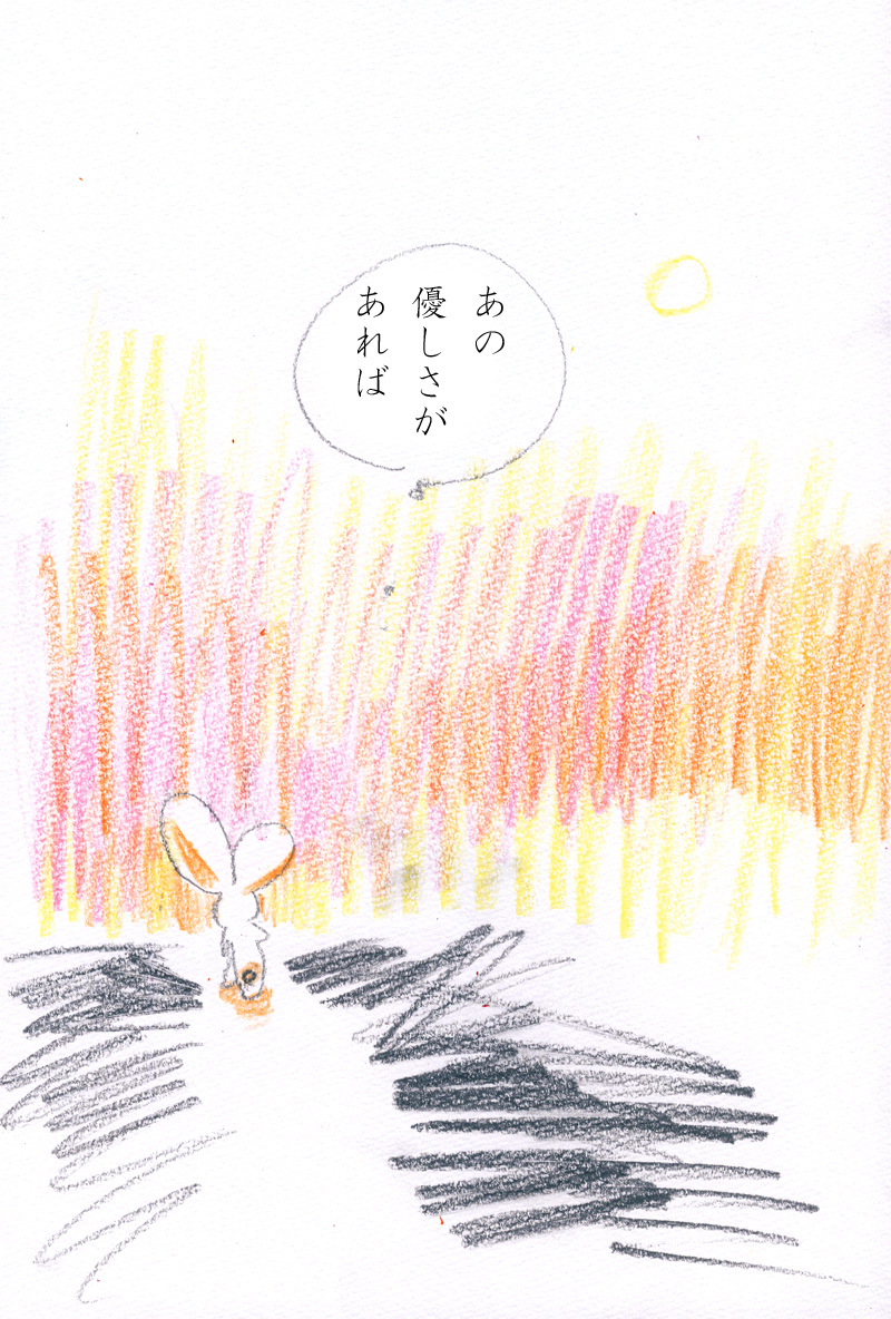 月 - 03