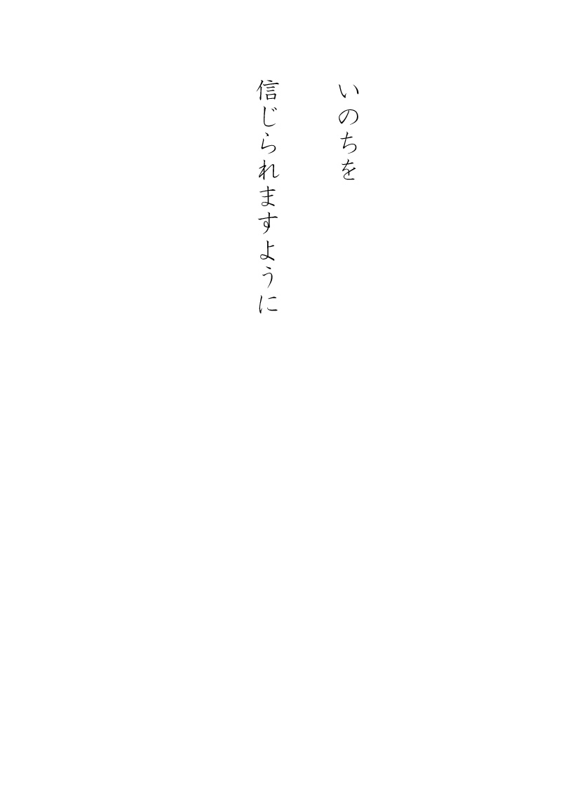 いたみ - 03