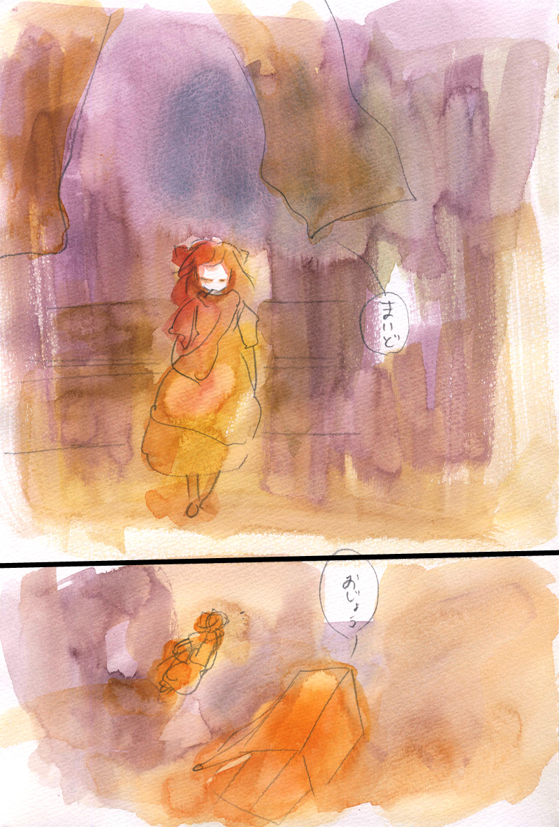 月見傍 - 05
