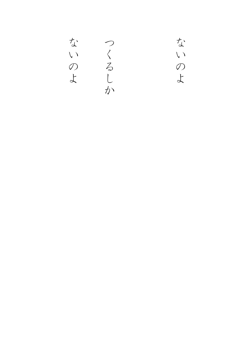 月見傍 - 06