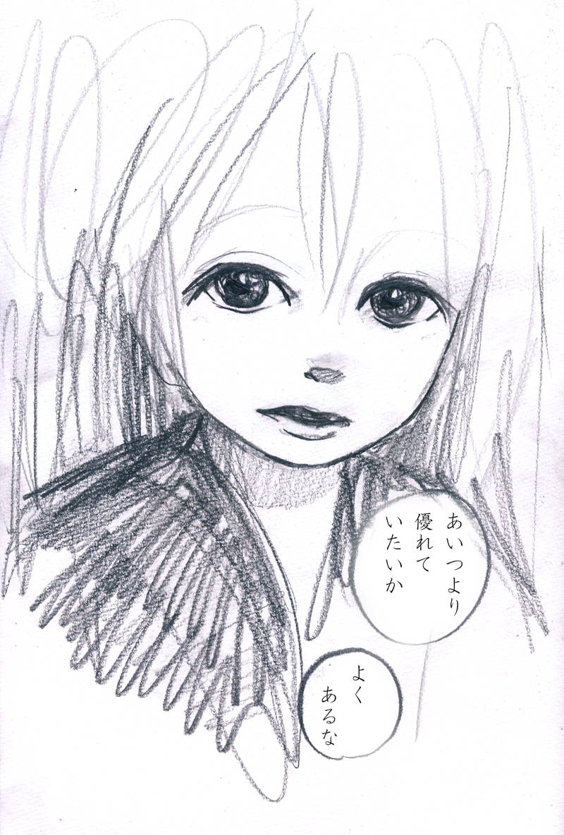 ひと - 02