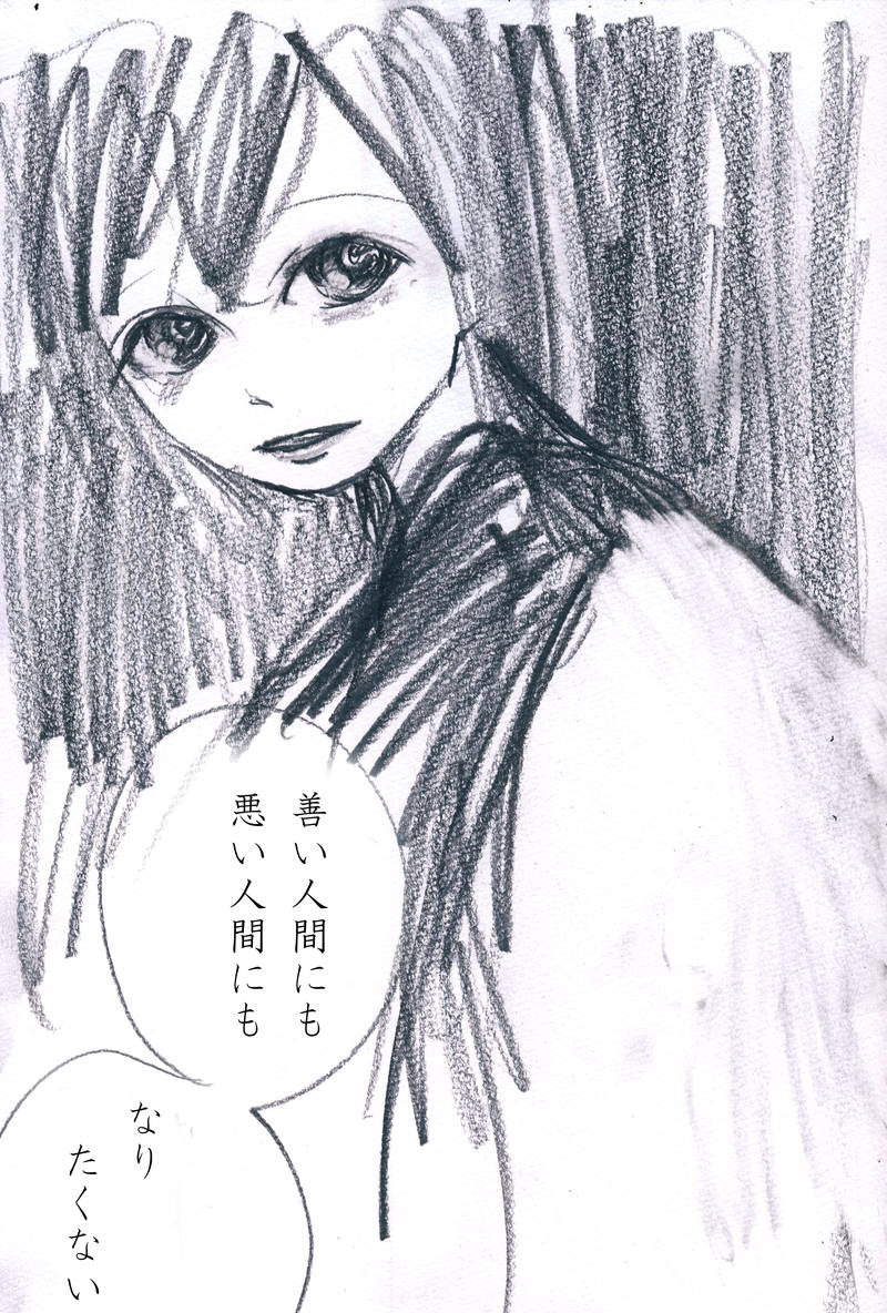 ひと - 04