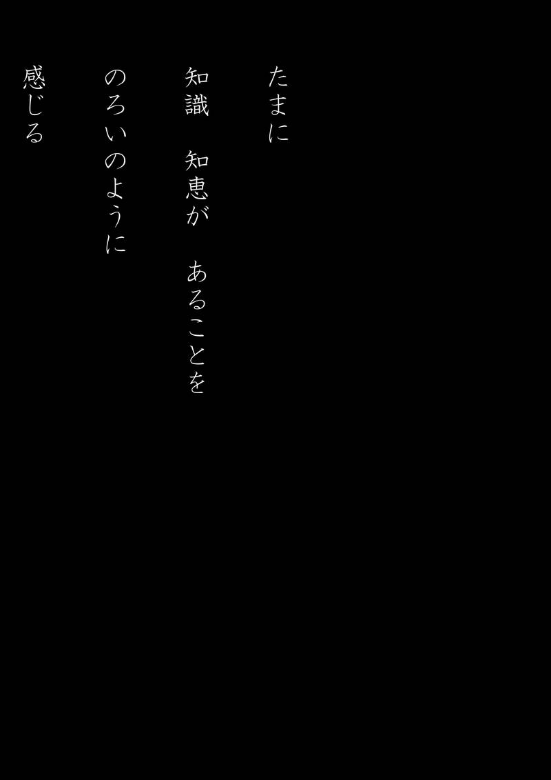 ひと - 05