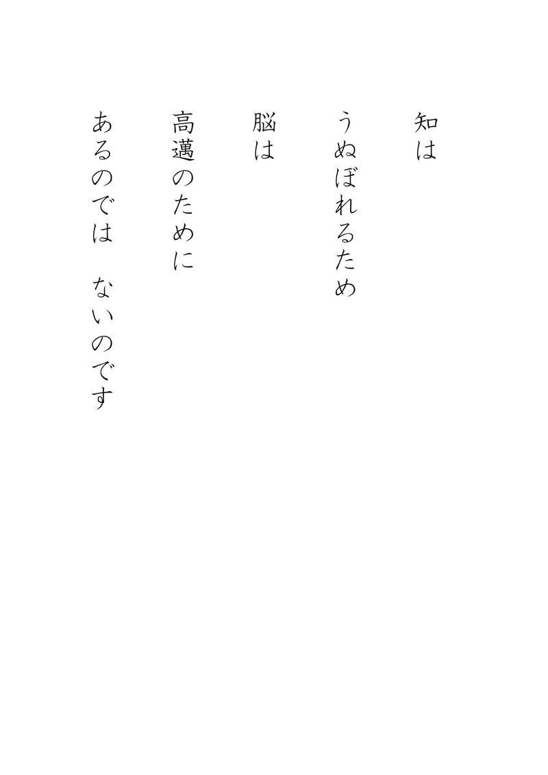 ひと - 08