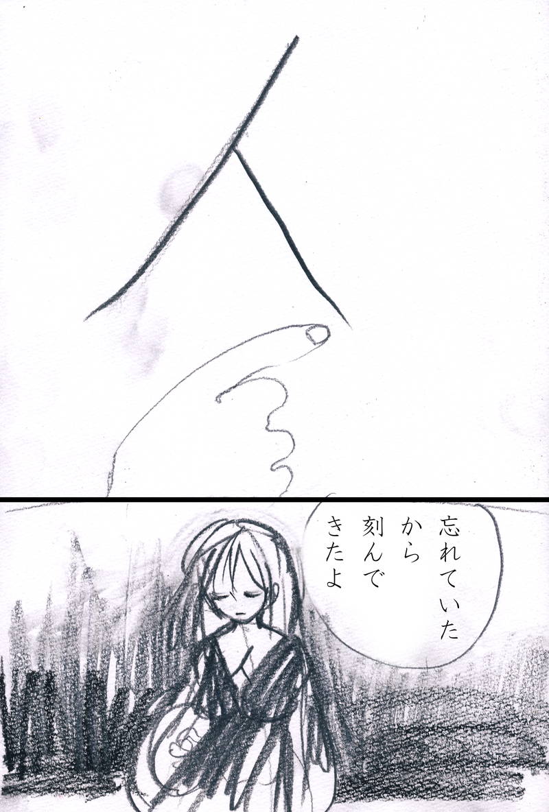 ひと - 09