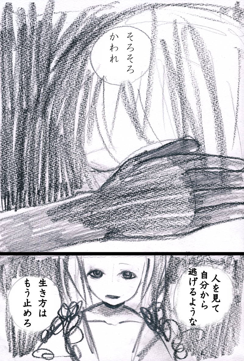 再創造 - 01