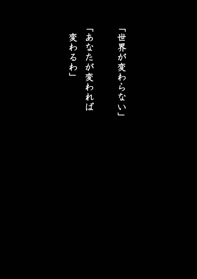 再創造 - 02