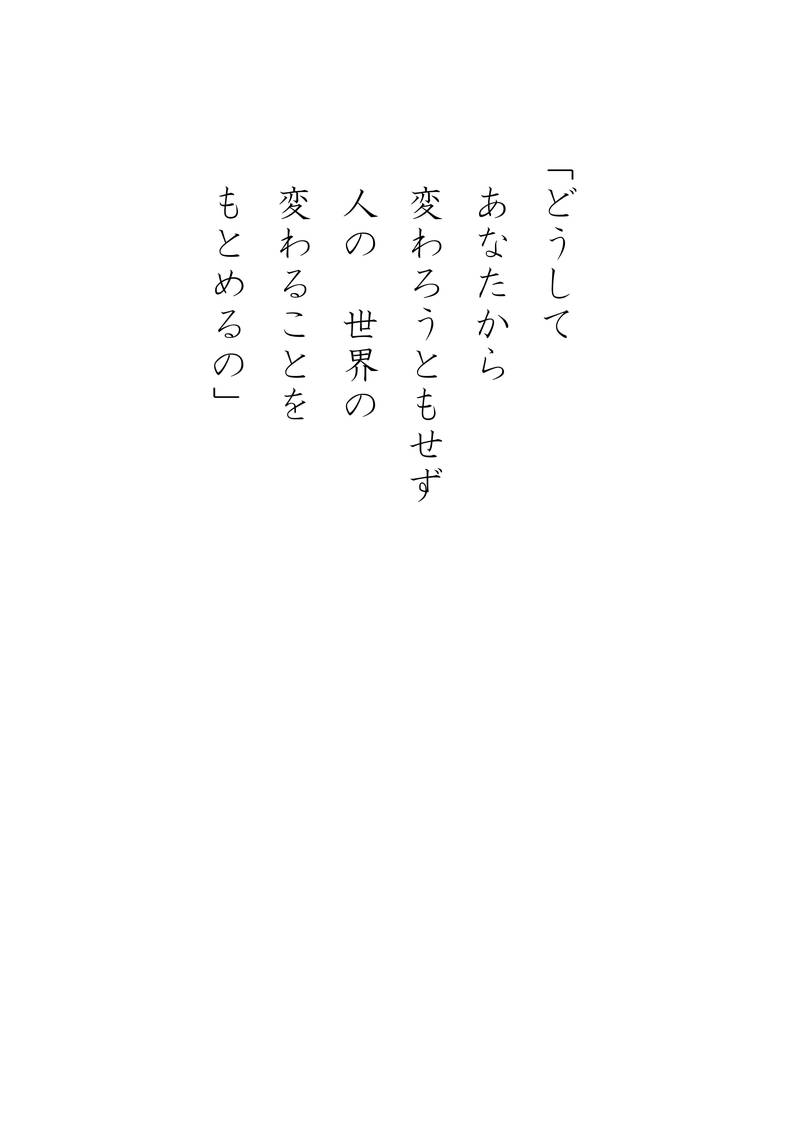 再創造 - 03