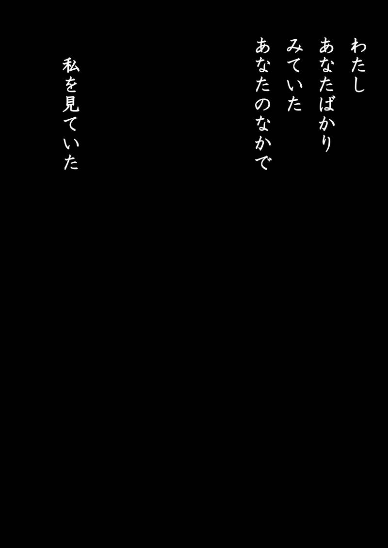 再創造 - 05