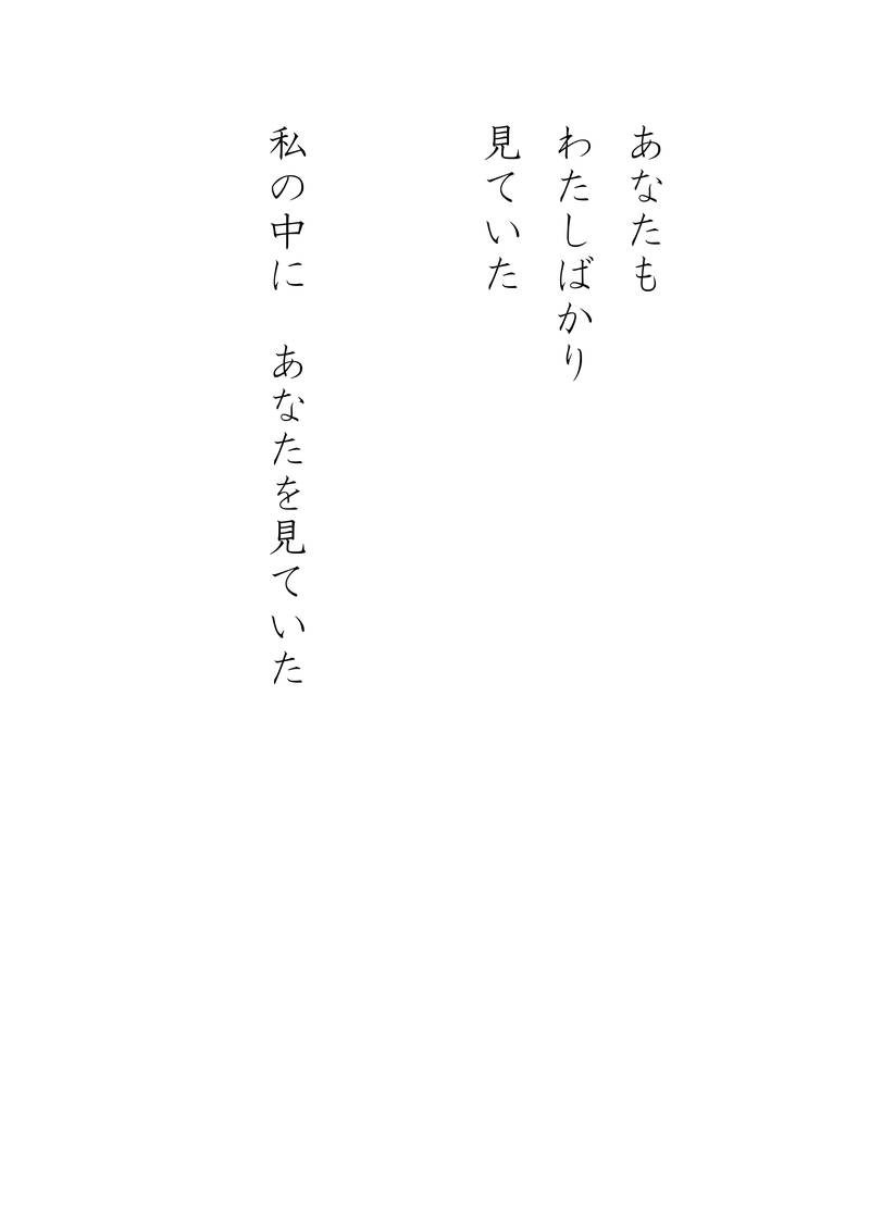 再創造 - 06