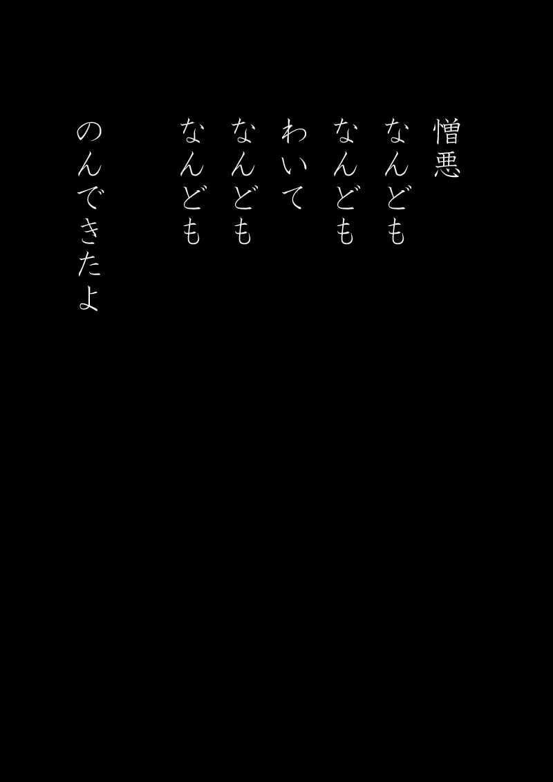 ひと - 04