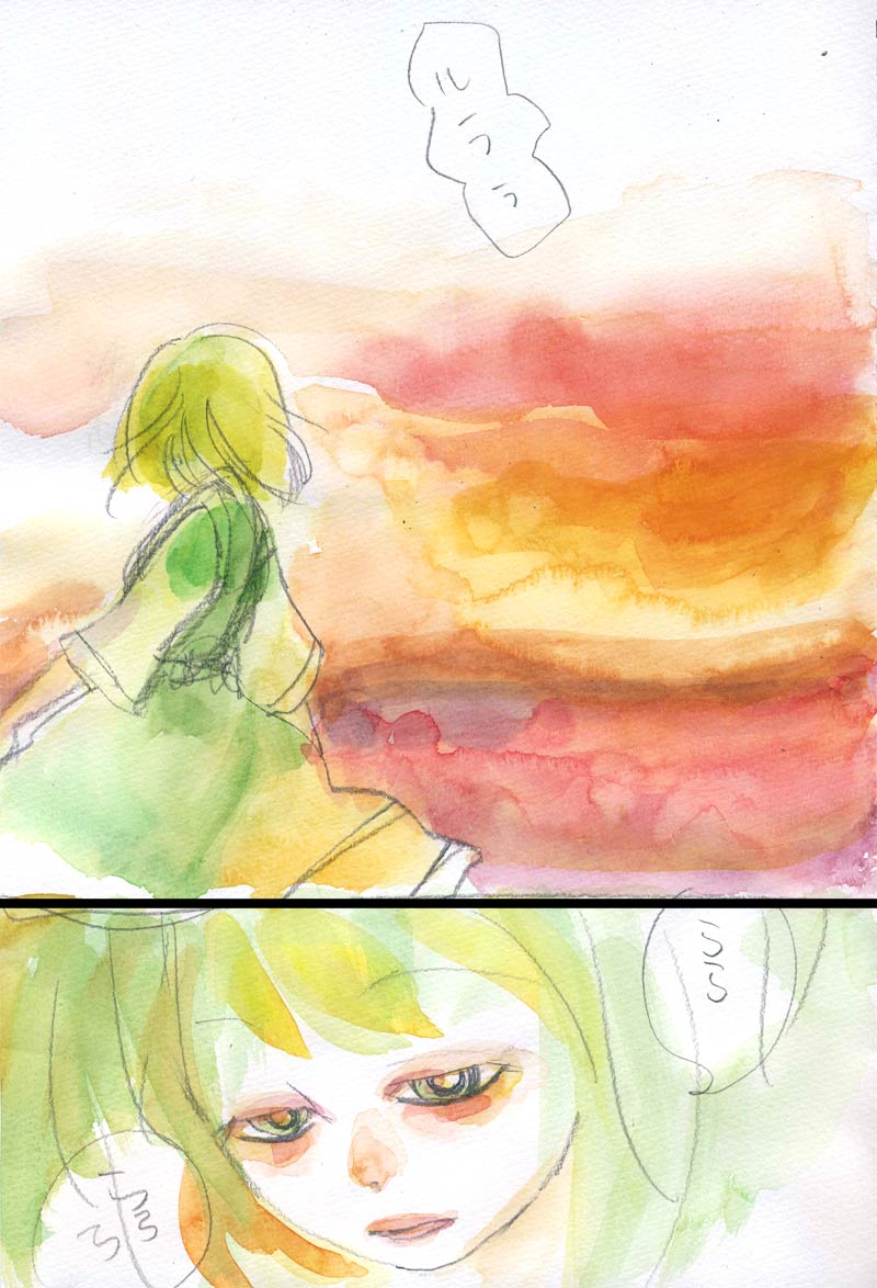 I love you - 01