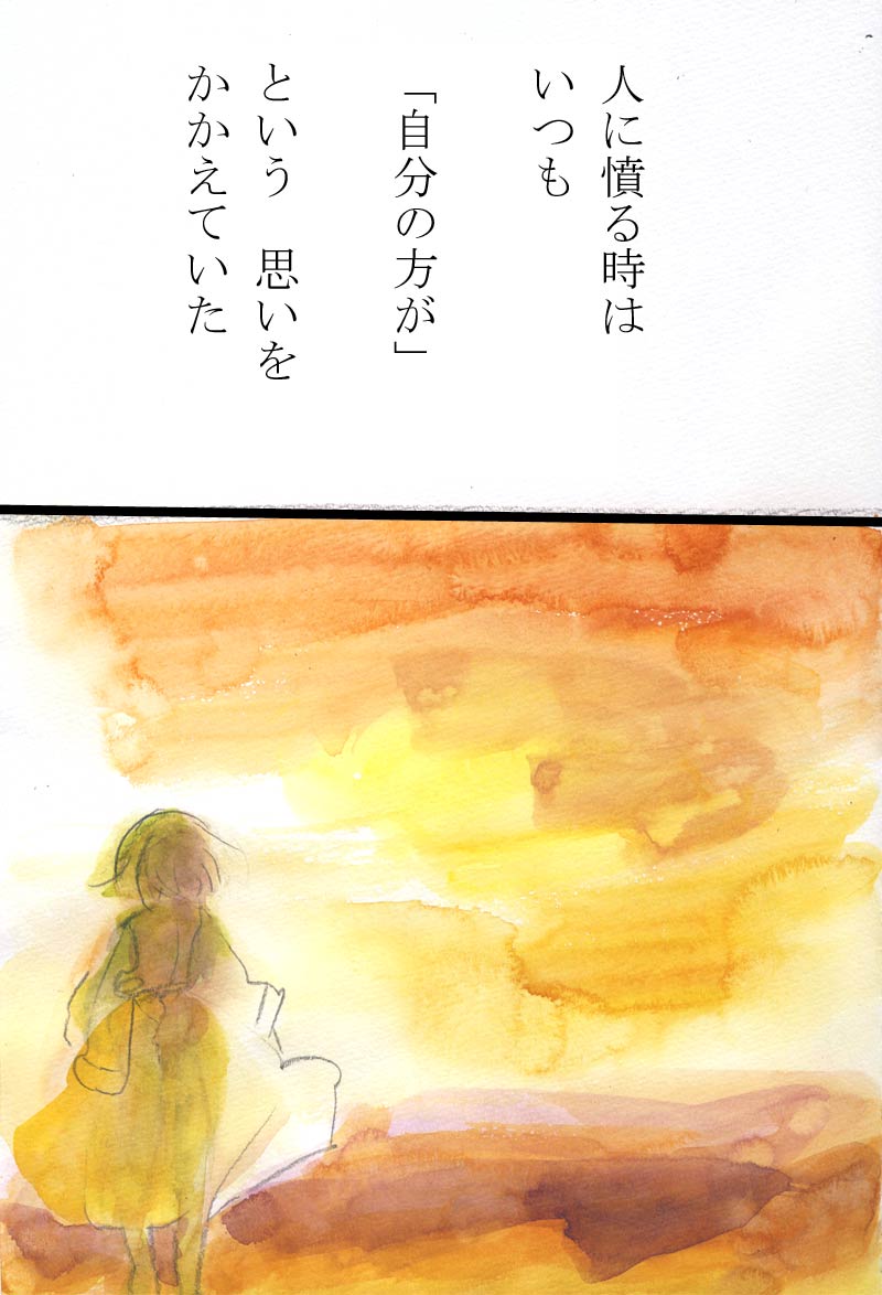 I love you - 02